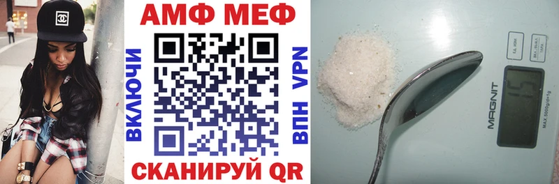 Купить где  Теберда  Amphetamine 98% 