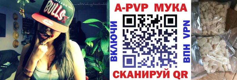 APVP крисы CK  Купить где  Теберда 
