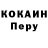 Amphetamine Розовый Pingala ,