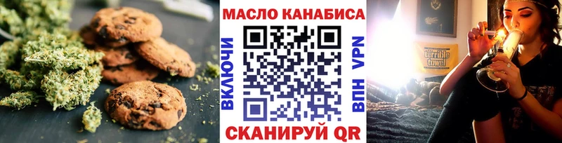 Cannafood марихуана  Купить где  Теберда 
