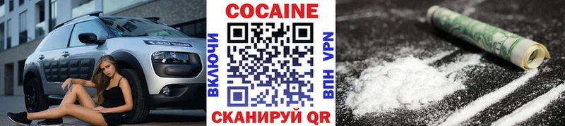 Cocaine FishScale Купить Теберда