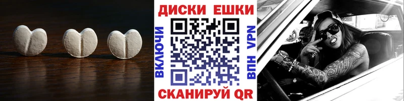 ЭКСТАЗИ 250 мг  Купить где  Теберда 
