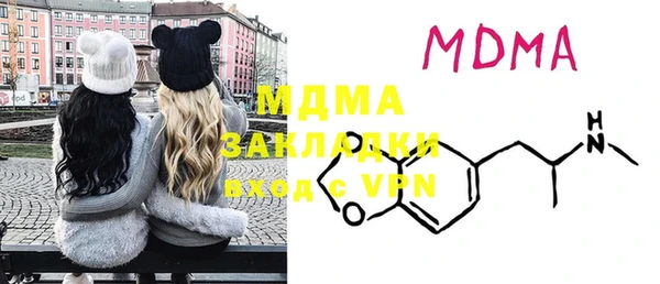 2c-b Ельня