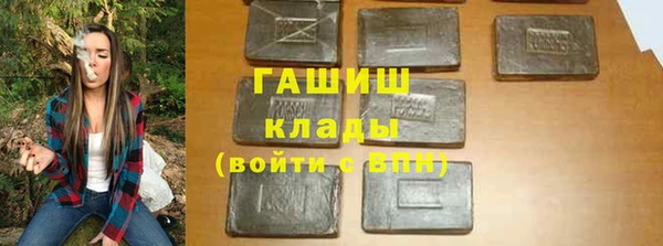 дистиллят марихуана Елизово