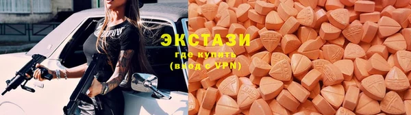 прущий лед Дмитровск