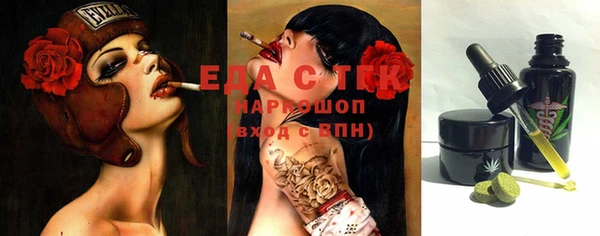 молекула духа Дмитриев