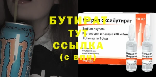 дистиллят марихуана Елизово