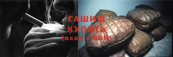 прущий лед Дмитровск