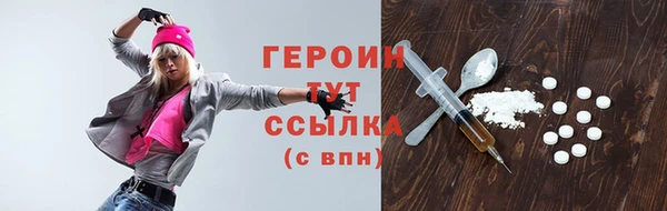 прущий лед Дмитровск