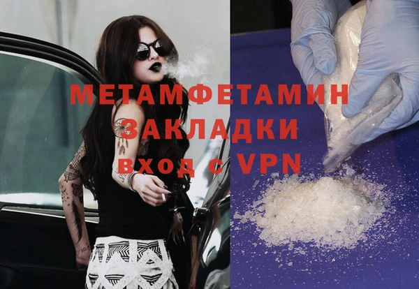 молекула духа Дмитриев