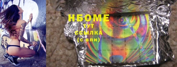 молекула духа Дмитриев