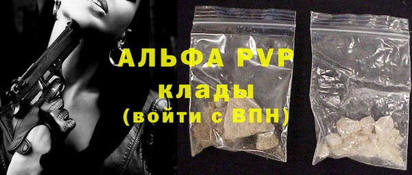 прущий лед Дмитровск