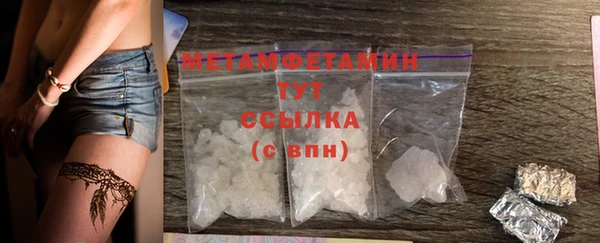 прущий лед Дмитровск