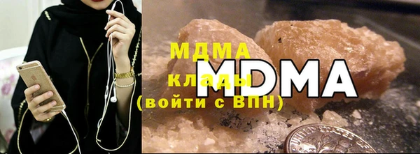 молекула духа Дмитриев
