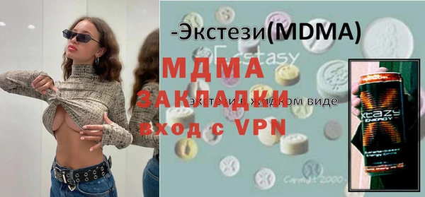 молекула духа Дмитриев