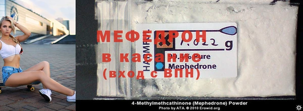 прущий лед Дмитровск