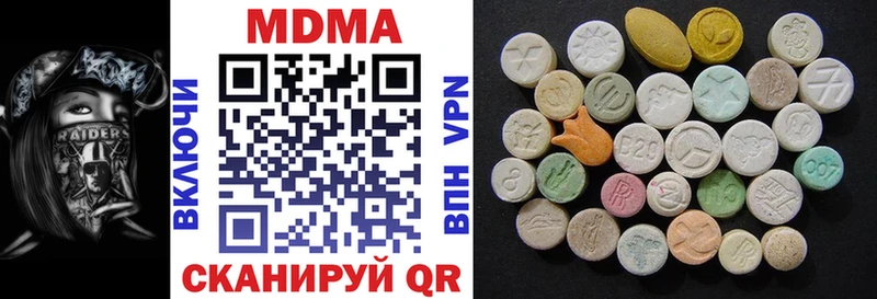 Купить где Теберда МДМА VHQ
