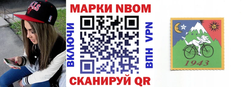 Купить  Теберда  Марки N-bome 1500мкг 