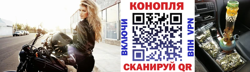 Конопля THC 21%  Купить  Теберда 